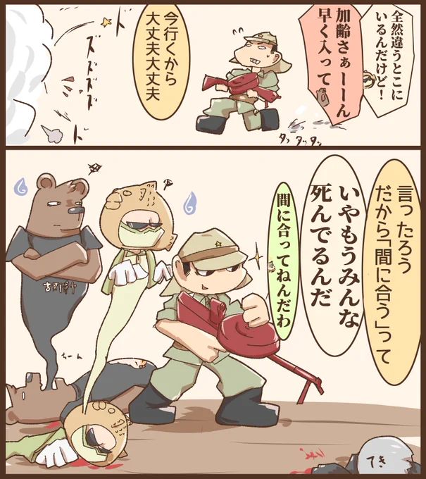 先日のガバ特その30(R6S)
#ガバ特 #841分隊
https://t.co/J7oAKvgVQj 