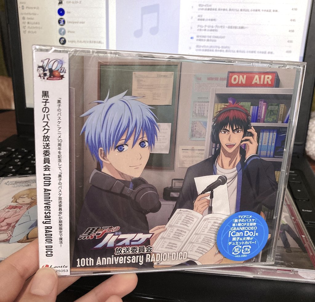 今日の戦利品 