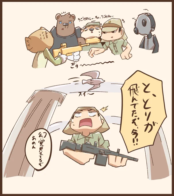 おまけ
https://t.co/1cQ7sXYMMs
https://t.co/Dn3KtBcqEp
https://t.co/fX4IaN8Gk6 
