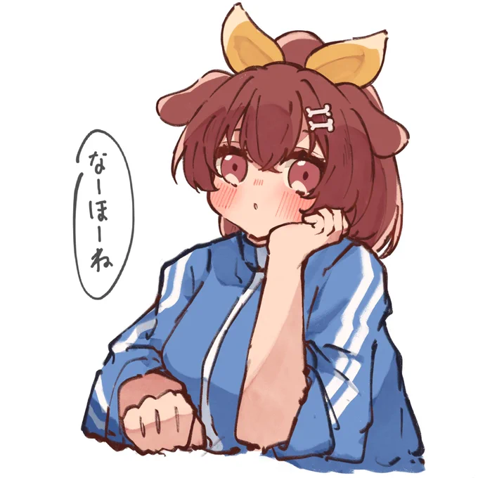 #できたてころね
なーほーね 