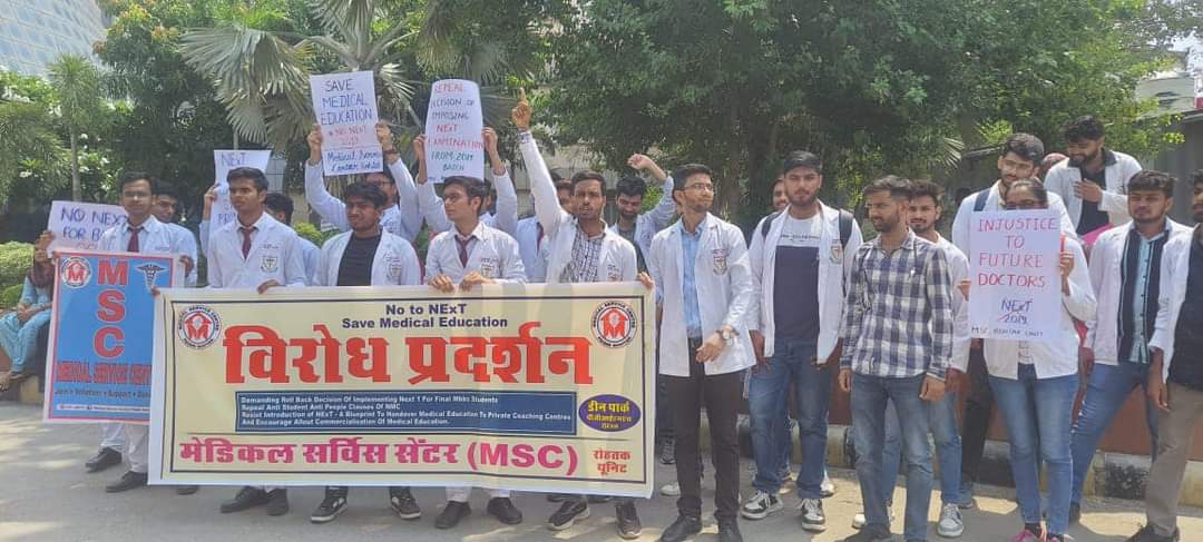 RAMESHKHAT12296's tweet photo. Say no to #NEXT

Resist NExT - don't let the corporate houses snatch away the opportunity from medical students to learn clinical skills.

#nonextfor2019batch
#cancelnext
#savemedicaleducation
#AIDSO

@AIDSO_AIC @NMC_IND
@DrMridulSarkar @medicaldialogs @MoHFW_INDIA @PMOIndia https://t.co/wx9zbKvn4u