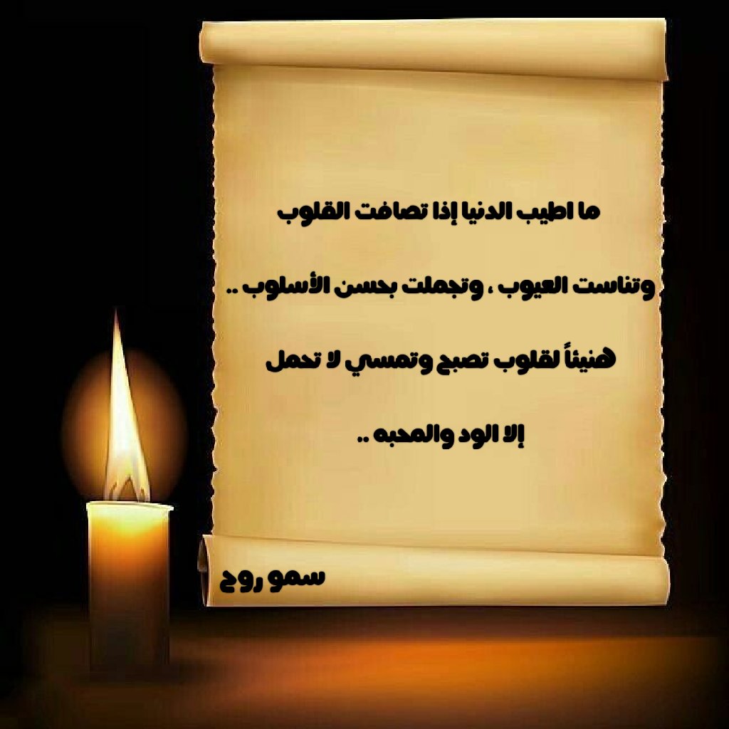 Smorooh's tweet photo. @turkibander22 https://t.co/TwCxnlHola