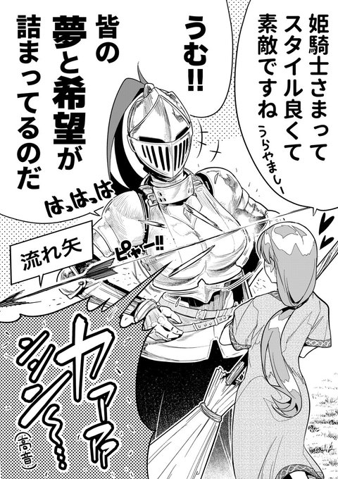 【今日のラクガキ】
撃てば響く女。 