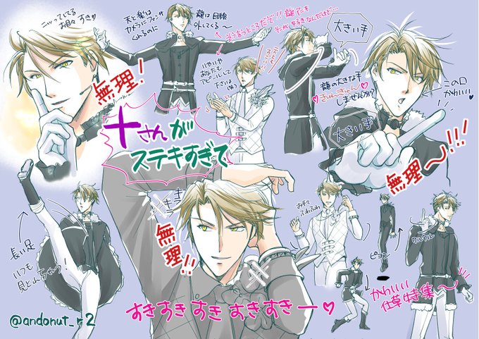 天 陸 フィルム アイナナ ムビナナ 特典 Incomplete Ruler