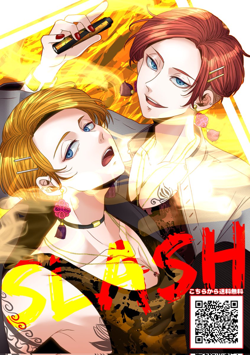 bf_ki_yagi's tweet photo. 【PR】SLASH様(@VapeSlash)よりパッションフルーツマンゴー味を頂きました💛
フルーティな甘さのあとに程よいメンソールが残って、とても華やかな香りが漂います。気分転換したいときにぜひ🥳✨

画像内QRか下記URLからの購入で送料無料です🥰
https://t.co/vTAbFnAxfT

#slash_art　#持ち運びシーシャ https://t.co/m44fEsfJO2