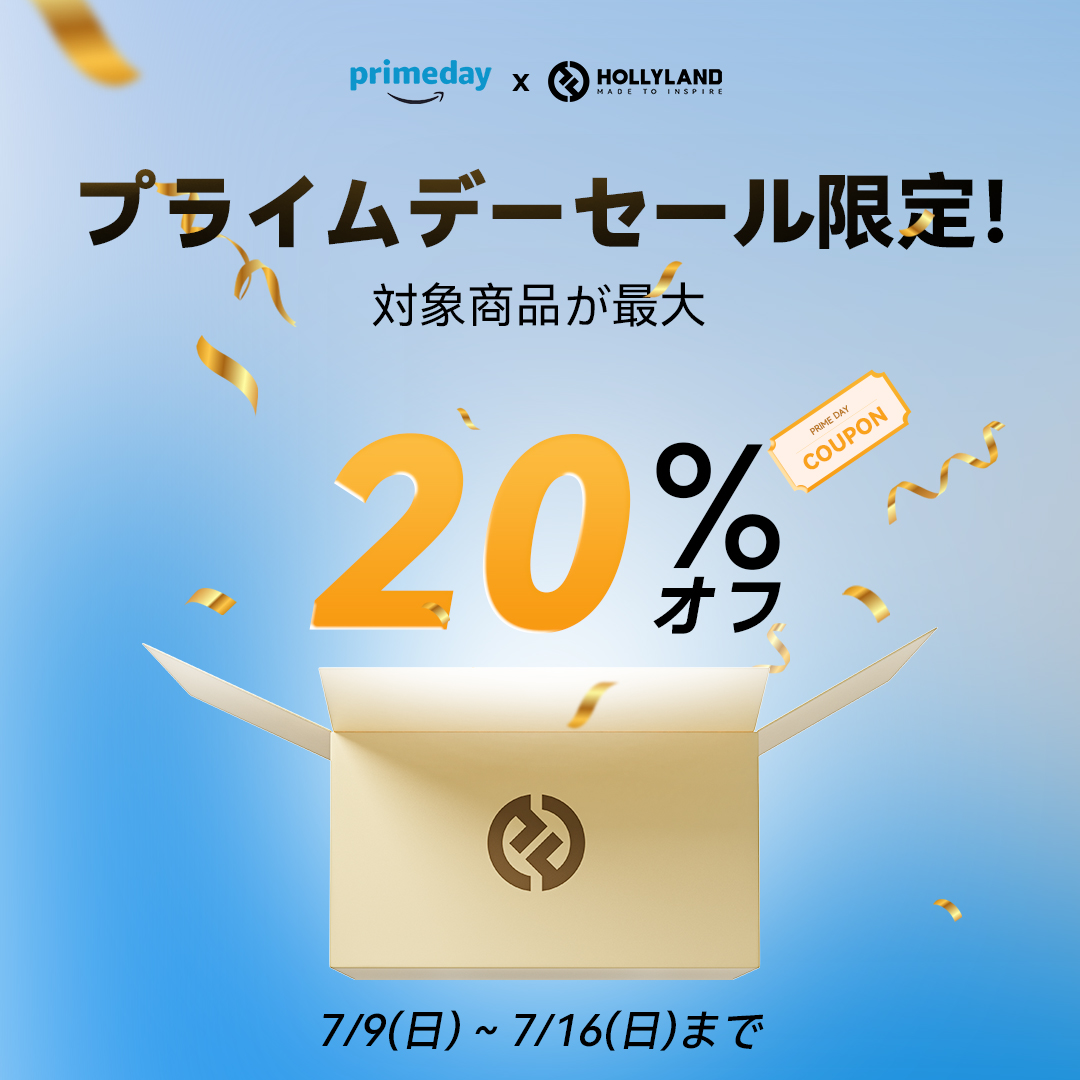 hollyland_japan's tweet photo. 【📢📢#プライムデーセール 開催‼️】
✨プライムデーセールがスタート!
🛍️対象商品が最大20%オフ!
7/9(日)から7/16(日)まで🗓️の期間限定ですので、お見逃しなく✨💗!
📎:https://t.co/w5xPidVtfE
#お買い物 #hollyland #larkM1 #larkC1 #lark150 #mars400spro #mars300pro #marst1000 https://t.co/Odd9B52oBn