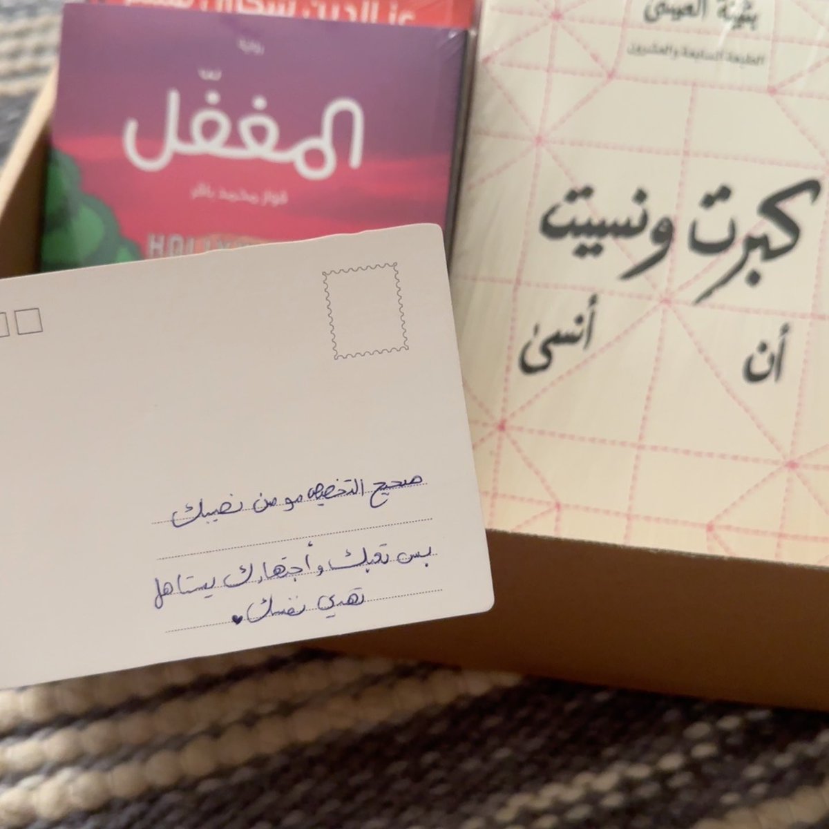 بندولة ( مُرهقة سابقا )⚕️ tweet media