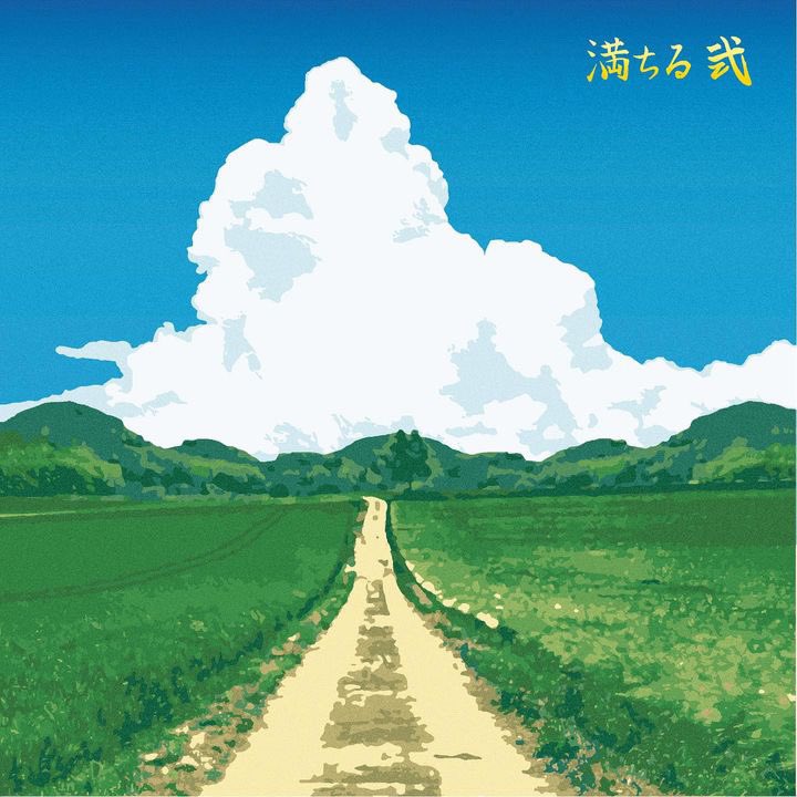 "情報解禁"

ZERO MOVEMENTの和モノMIXシリーズ の第2段 
【満ちる 弍】をリリースします🔊

前作から約2年の時を経て、今作は "夏" をテーマに色んな曲をセレクトしました。

飛び道具のあのDubplateから、Remixから45まで、バランスよく詰め込んでます。

この夏のドライブのお供にどうでしょう✅