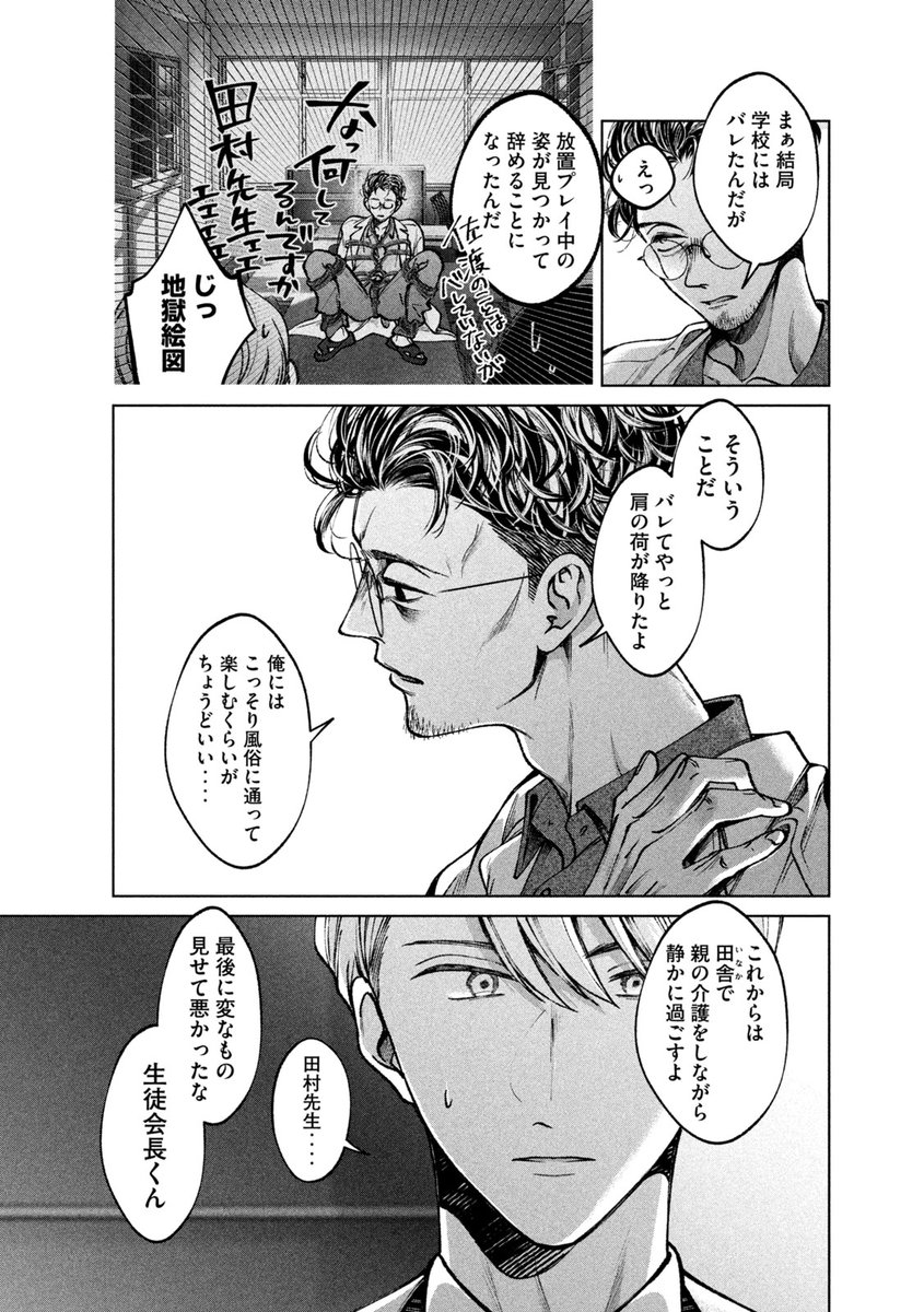 (10/15) 