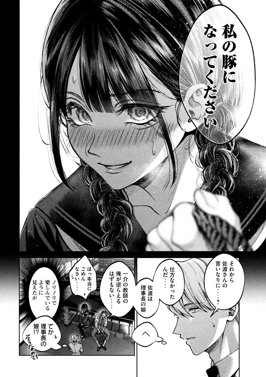 (10/15) 