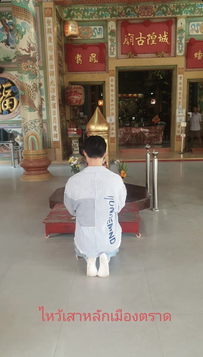 duyanh210916's tweet photo. Love mumu so much. Can't stop loving baby.
Cr.Nuk pirada
#Saint_sup #MingEt https://t.co/cloXq0PCKg