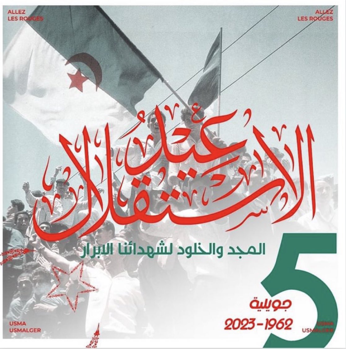 Allah yarham Chouhada 🇩🇿❤️