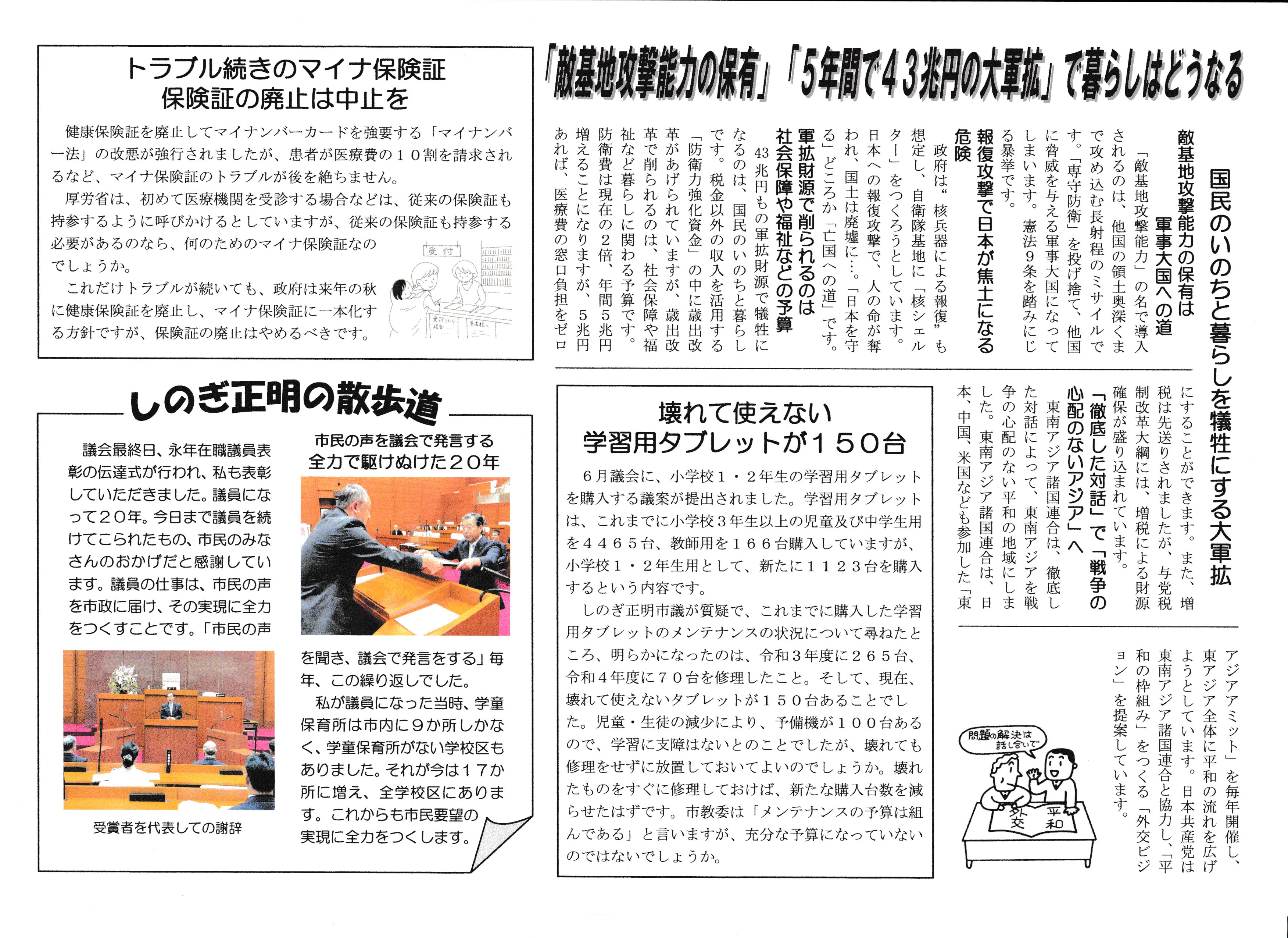 当店カスタムオーダー 長谷田様専用！！ スポーツ・レジャー