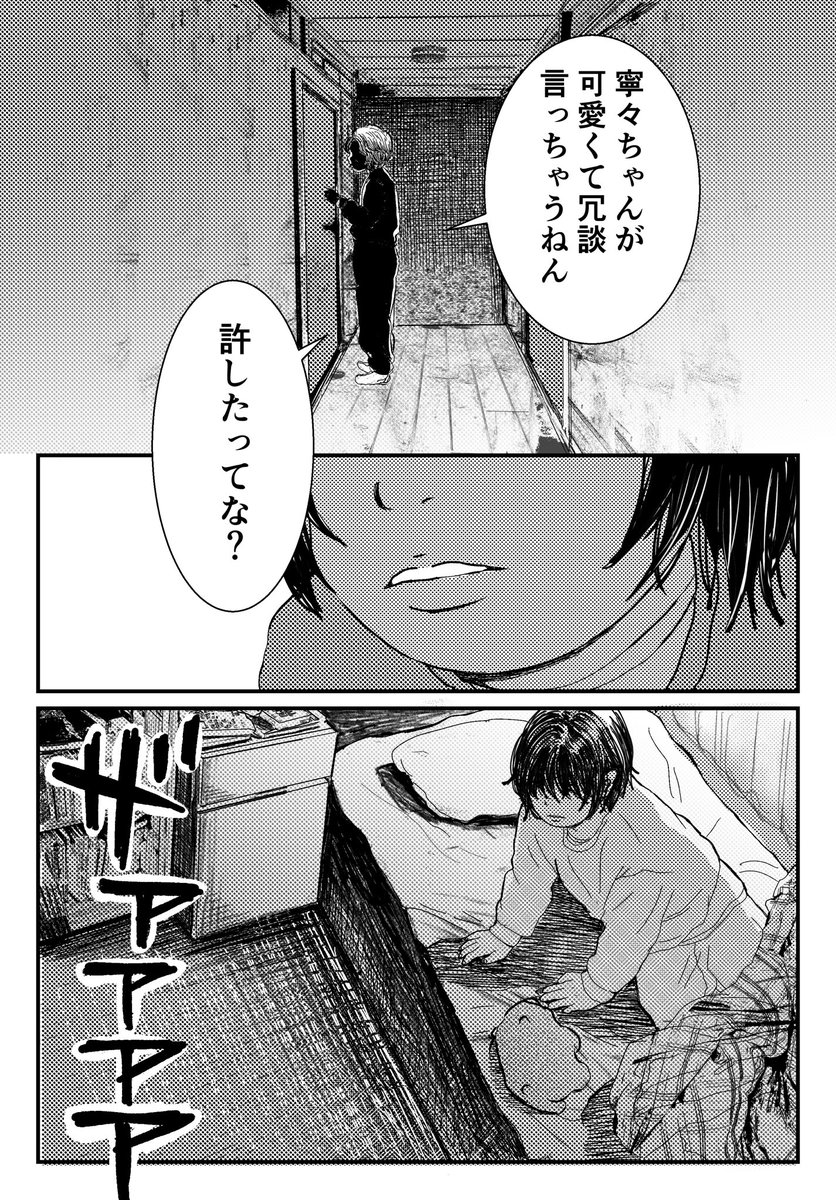 （2/2） https://t.co/G6h6qEop2M