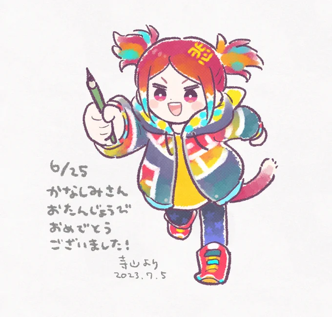 寺山電()先生にファンアート #悲画 を頂きました!!!可愛くて神がかってるでしょおぉ!!!???この絵の喜びで寿命が延びました…!!ありがとうございました!!!!!!! 