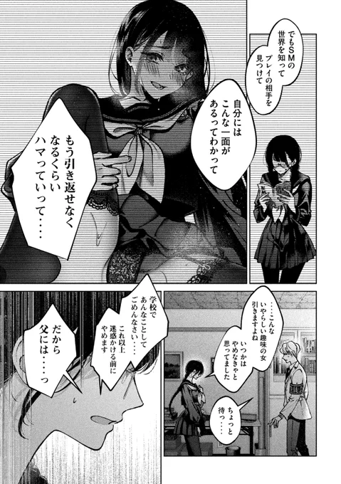 (12/15) 