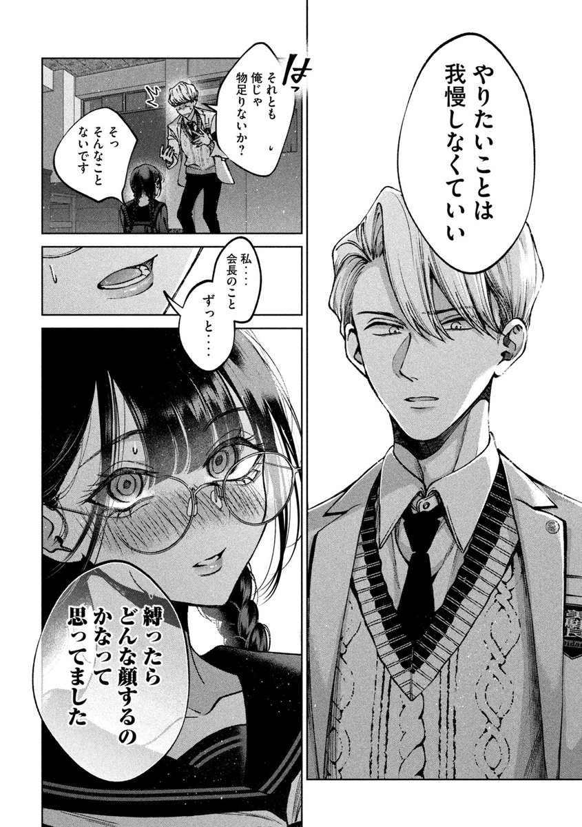 (14/15) 