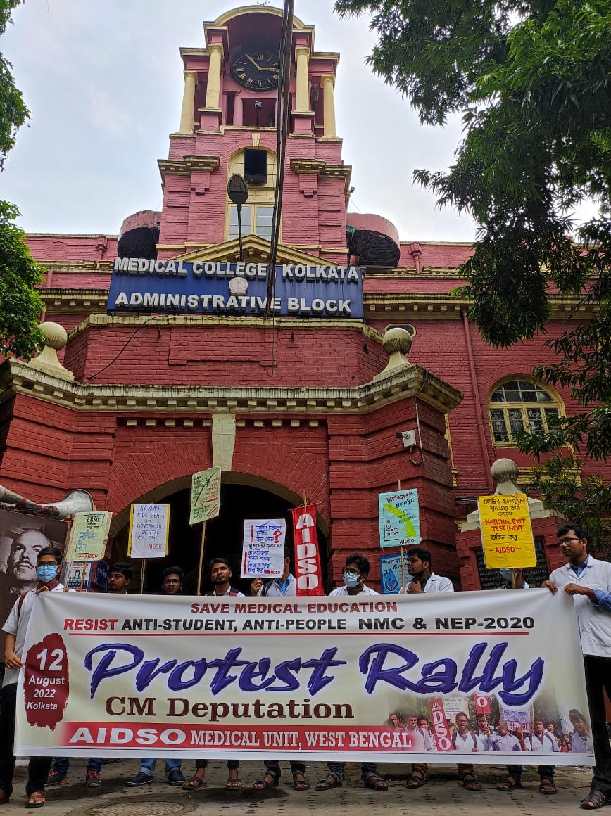 Say no to #NEXT

Resist NExT - don't let the corporate houses snatch away the opportunity from medical students to learn clinical skills.

#nonextfor2019batch
#cancelnext
#savemedicaleducation
#AIDSO

<a href="/AIDSO_AIC/">AIDSO All India Committee</a> <a href="/NMC_IND/">National Medical Commission</a>
<a href="/DrMridulSarkar/">Dr Mridul Sarkar</a> <a href="/medicaldialogs/">Medical Dialogues</a> <a href="/MoHFW_INDIA/">Ministry of Health</a> <a href="/PMOIndia/">PMO India</a>