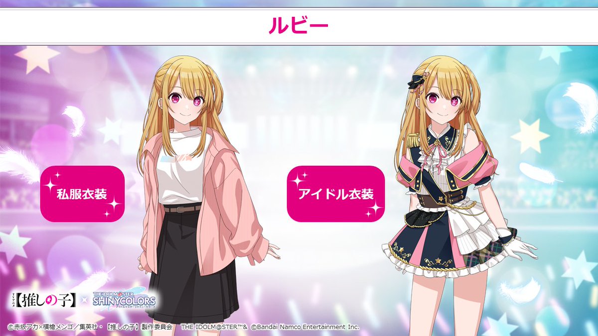 アイドルマスター シャイニーカラーズ公式 on X