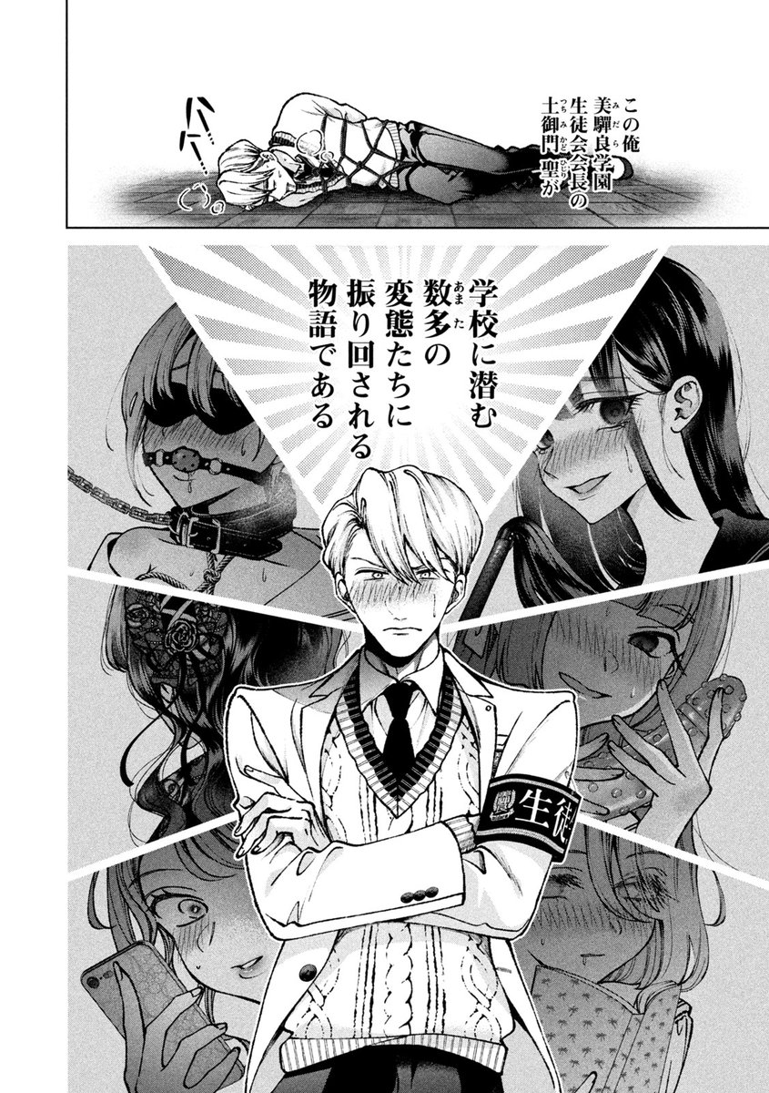 (15/15)完 