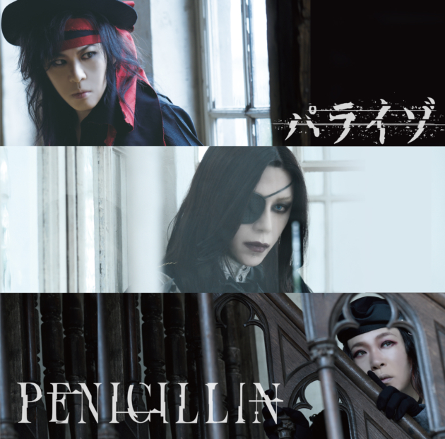 PENICILLIN official on Twitter