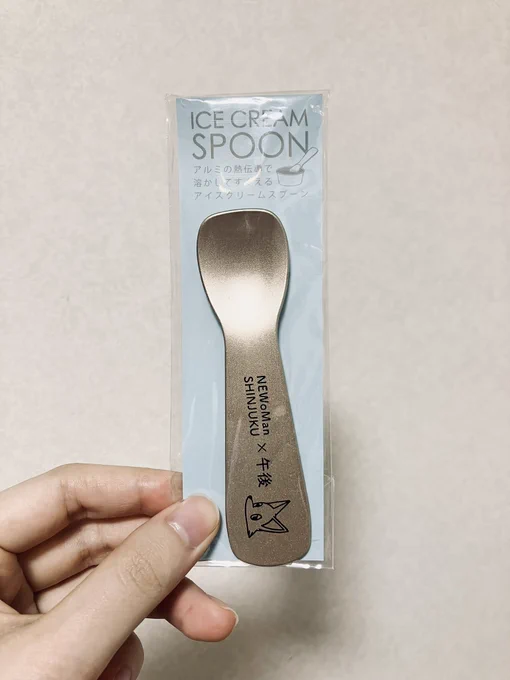 ニュウマン新宿さんとのコラボアイスクリームスプーンですが、今週中にはなくなってしまう可能性が高いそうなのでお求めの方はお早めに…!(各ショップなくなり次第終了となります)丸みを帯びたフォルムで、口当たりがとても優しいです #おいしい夏の話 #ニュウマン新宿_午後 