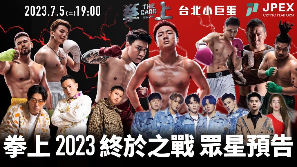 YHPxo's tweet photo. Anyone here?
#拳上 #JPEX #钟培生 #TOYZ #孙生 #小哥哥艾理 #Peeta葛格 #6yi7 #高尔宣 #郭书瑶 #乐天女孩 https://t.co/RF5ERmU8rB