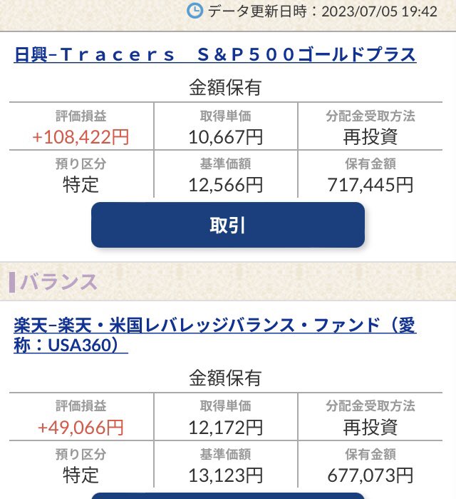 h150214's tweet photo. 暴落に強いゴールドと債券。手数料かかるけど個別ETFだと手放したくなるのでインデックスとセットなのが良い。 https://t.co/ooB7VHtIYG