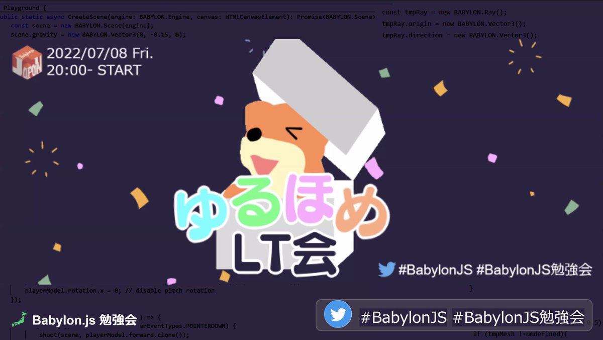 sakutama_11's tweet image. 始まったよ
#BabylonJS #BabylonJS勉強会