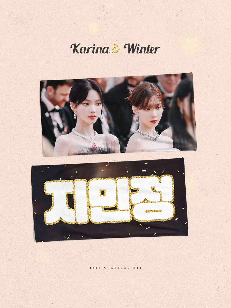 isimpforMinari's tweet photo. wts lfb aespa ph go

Karina / Winter cheering kit by @babysbreath1188

➡️ K/W- 695 each
➡️ JMJ- 870 each

— price + isf (once in transit)
— FETA
— no cancellation of orders

DOP &amp; DOO: 07/24/23

Dm if interested!

# aespa winrina cannes cloth banner reflection slogan https://t.co/f17CvU7k1k