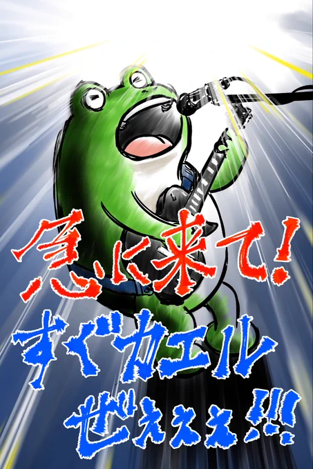 エッセイ漫画51回目!ぜひご覧ください🐸ケロケーロ

制限に怯えながらおっかなびっくりTwitterしてる夢窓です🐸
まだ制限解除のアナウンスとか出てないですよね👀キョロキョロ
このまましれっと制限が常態化したらやだなあ🥶ウ~

#漫画が読めるハッシュタグ
#オリジナル作品
#エッセイ漫画
#恋心おつ 