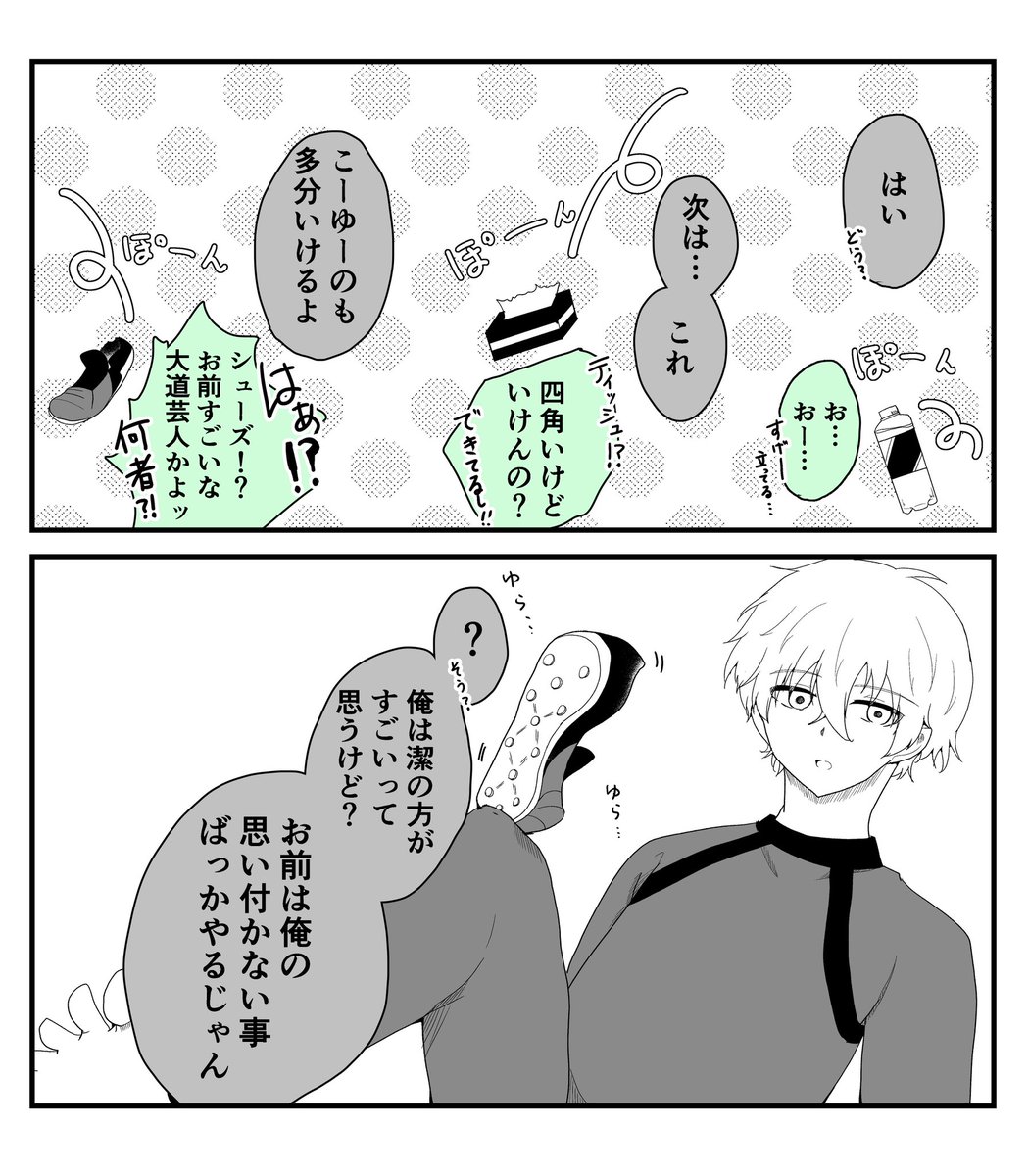 これすごいよロードナイト