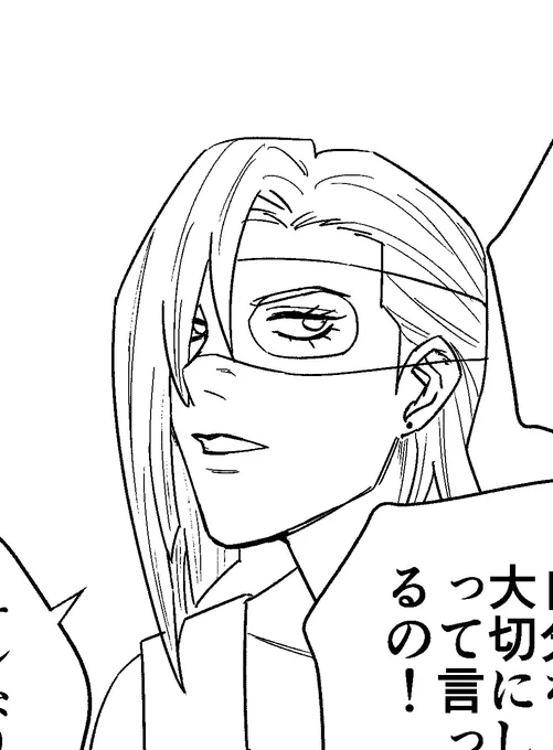 これはペン入れ進捗です やる気のために自己承認欲求を満たす 