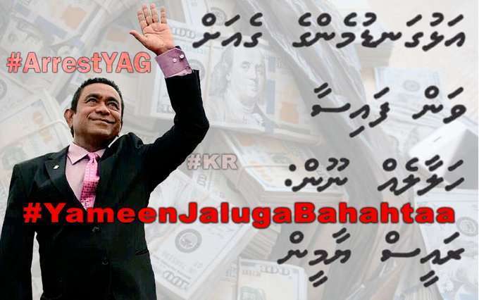 AlifushiAnusha's tweet photo. ދިވެހި ޒުވާނުން ވަނީ ޑިކްޓޭޓާޝިޕަށް ނޫނެކޭ ބުނެފަ. ޔާމީން އަށް ފުރުސަތެއް ނެތް   #VagunThibeyneeJaluga #YameenJalugaBahahtaa #VaguYAG https://t.co/SiKxwqWQcC