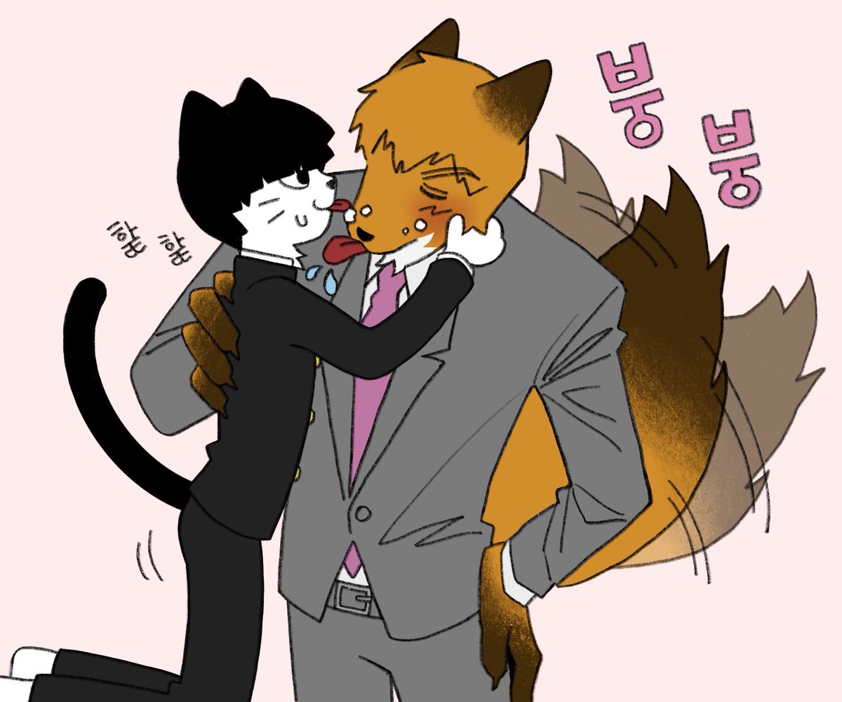 #霊モブ

손이 많이 가는 스승님