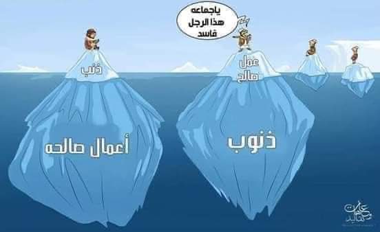 Mostaf343's tweet photo. زول كده في تويتر https://t.co/t29wPqO6qL