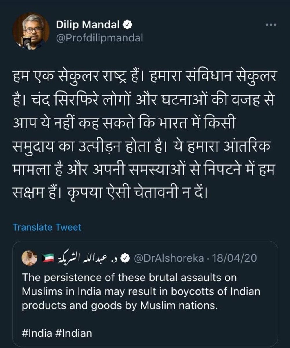 Neshat81's tweet photo. @Profdilipmandal जी डबल स्टैंडर्ड आदमी अपने ��पको मानते हो की नही, आइना के सामने जाने की जरूरत भी नहीं। https://t.co/M9uggr2ytJ