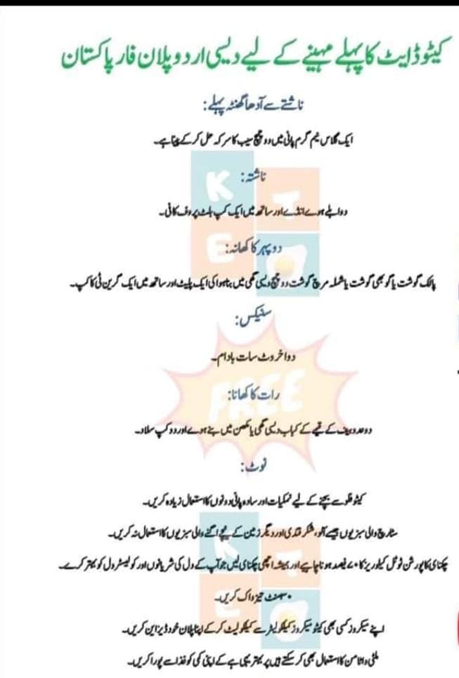 latif785's tweet photo. @Shabanashaukat4 https://t.co/WWgkDHD7Mf
