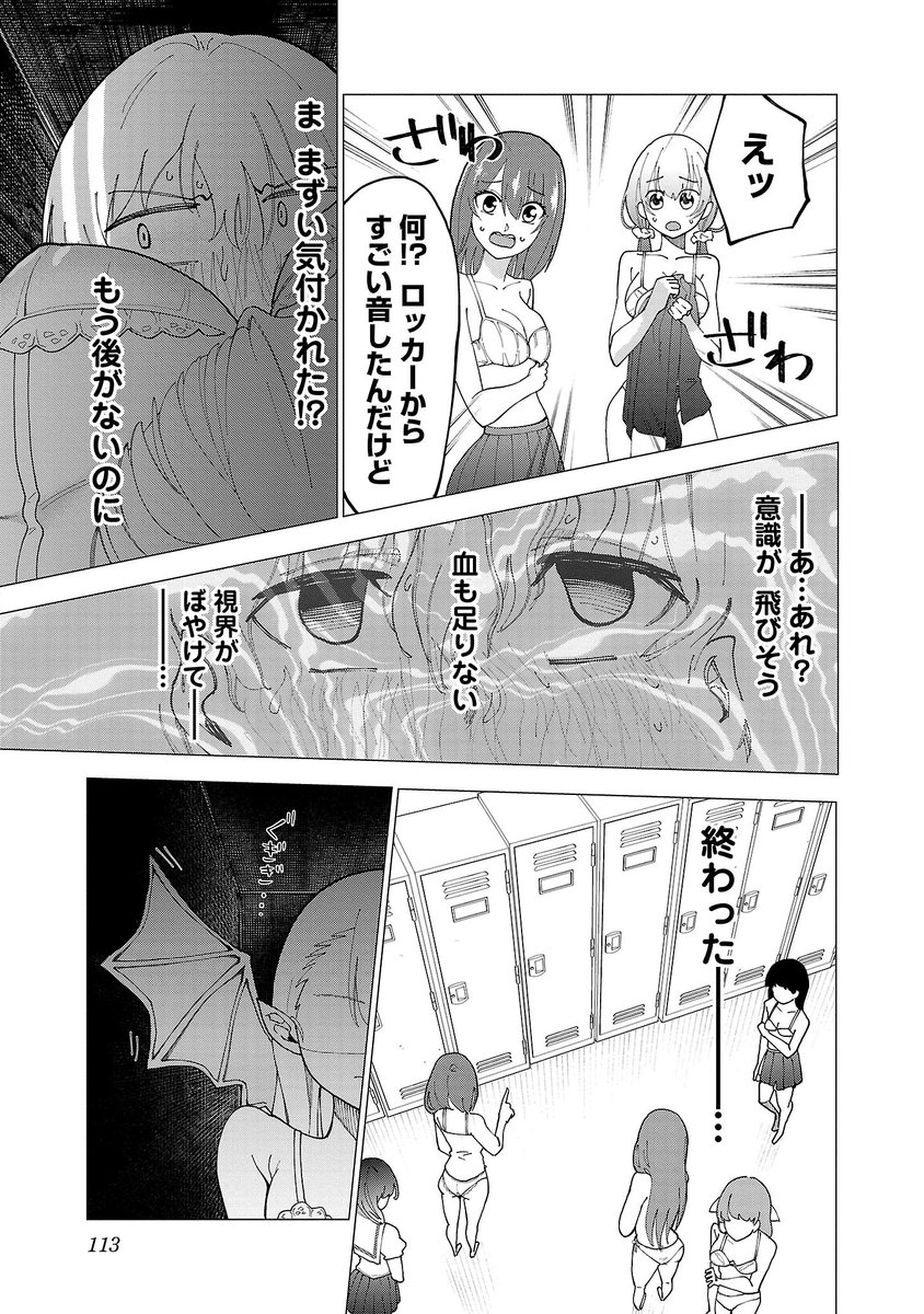 3/4 