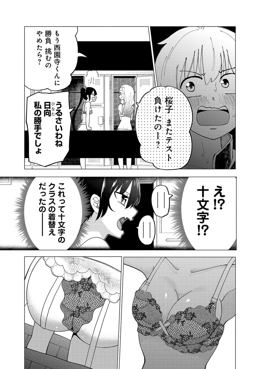 2/4 