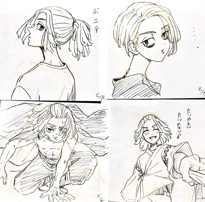 アナログ
らくがき② 