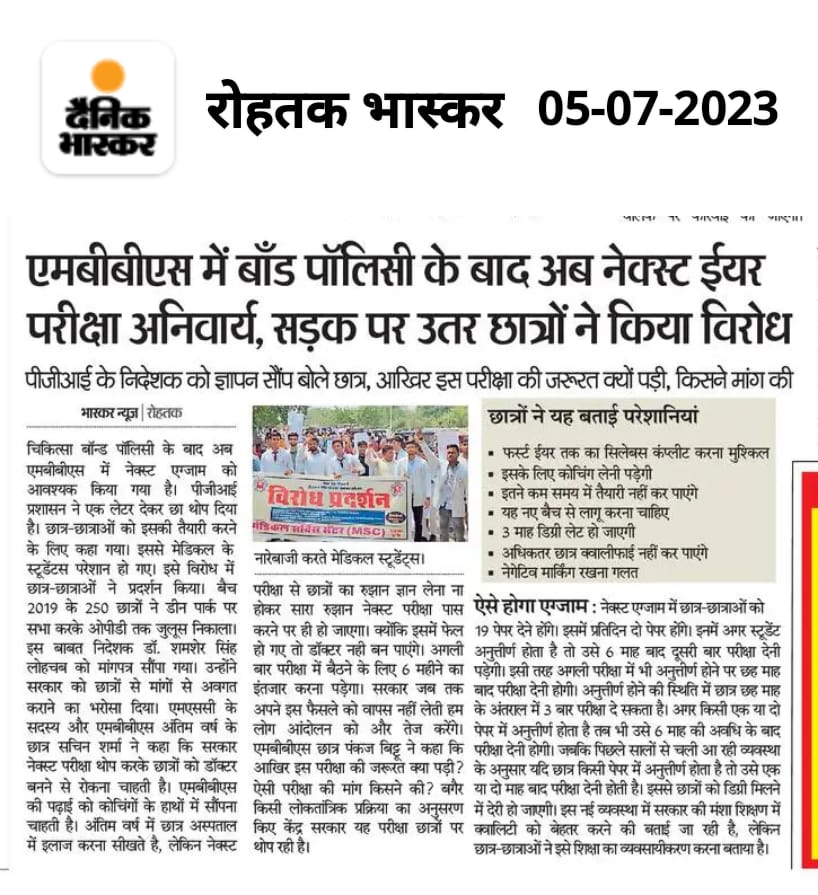 camfh2020's tweet photo. Say no to #NEXT

Save Medical Education from the clutches of commercialization and coaching industry

#nonextfor2019batch
#cancelnext
#savemedicaleducation
#AIDSO

@AIDSO_AIC @NMC_IND
@DrMridulSarkar @medicaldialogs @MoHFW_INDIA @PMOIndia https://t.co/pCdDMHppTc