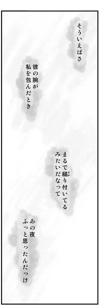#たとえ反応が薄くてもツイッターの仕様のせいに違いないと思えばいい作品をあげまくろうぜ 2014年ので絵もアレですが シリーズものだけどいきなり読めるからよければー 7股の彼氏を巡るネコたちの少女漫画(1/9)