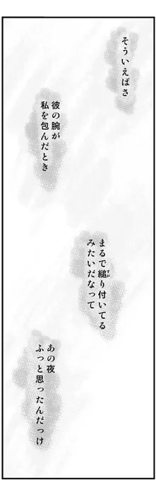 #たとえ反応が薄くてもツイッターの仕様のせいに違いないと思えばいい作品をあげまくろうぜ 2014年ので絵もアレですが シリーズものだけどいきなり読めるからよければー 7股の彼氏を巡るネコたちの少女漫画(1/9)