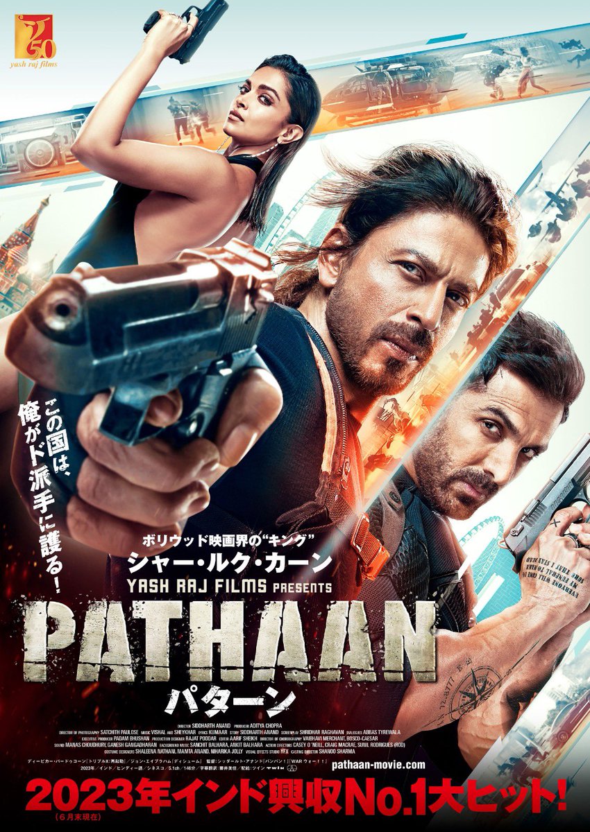 taran_adarsh's tweet photo. ‘PATHAAN’ TO RELEASE IN JAPAN… #YRF’s #Blockbuster #Pathaan will release in #Japan with subtitles… 1 Sept 2023 release… OFFICIAL POSTER for #Japanese market…
#SRK #DeepikaPadukone #JohnAbraham #SiddharthAnand https://t.co/YmDthocrdd
