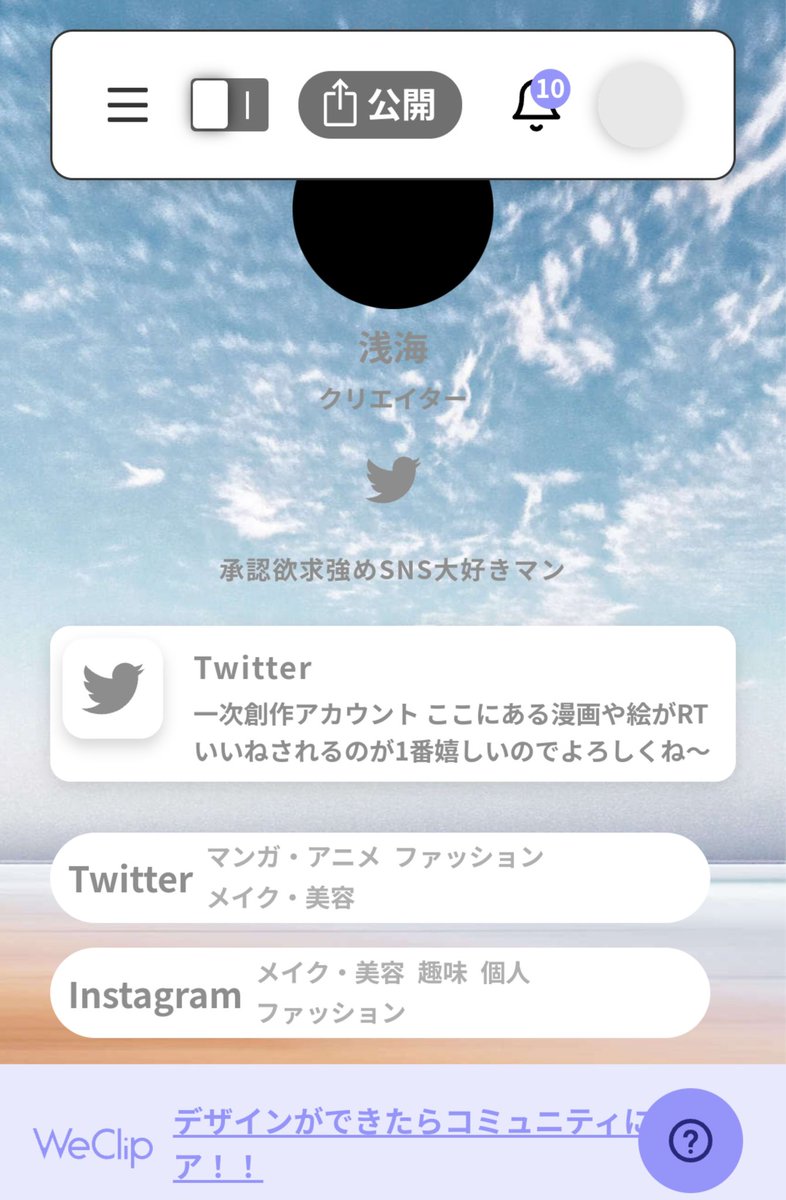 リットリンク頑張って編集してんだけど編集ボタン押しても押してもなかなか反応しなくて
クソイライラする なんなのこれは😠😠ぷんぷん！ https://t.co/Am5udC6thf