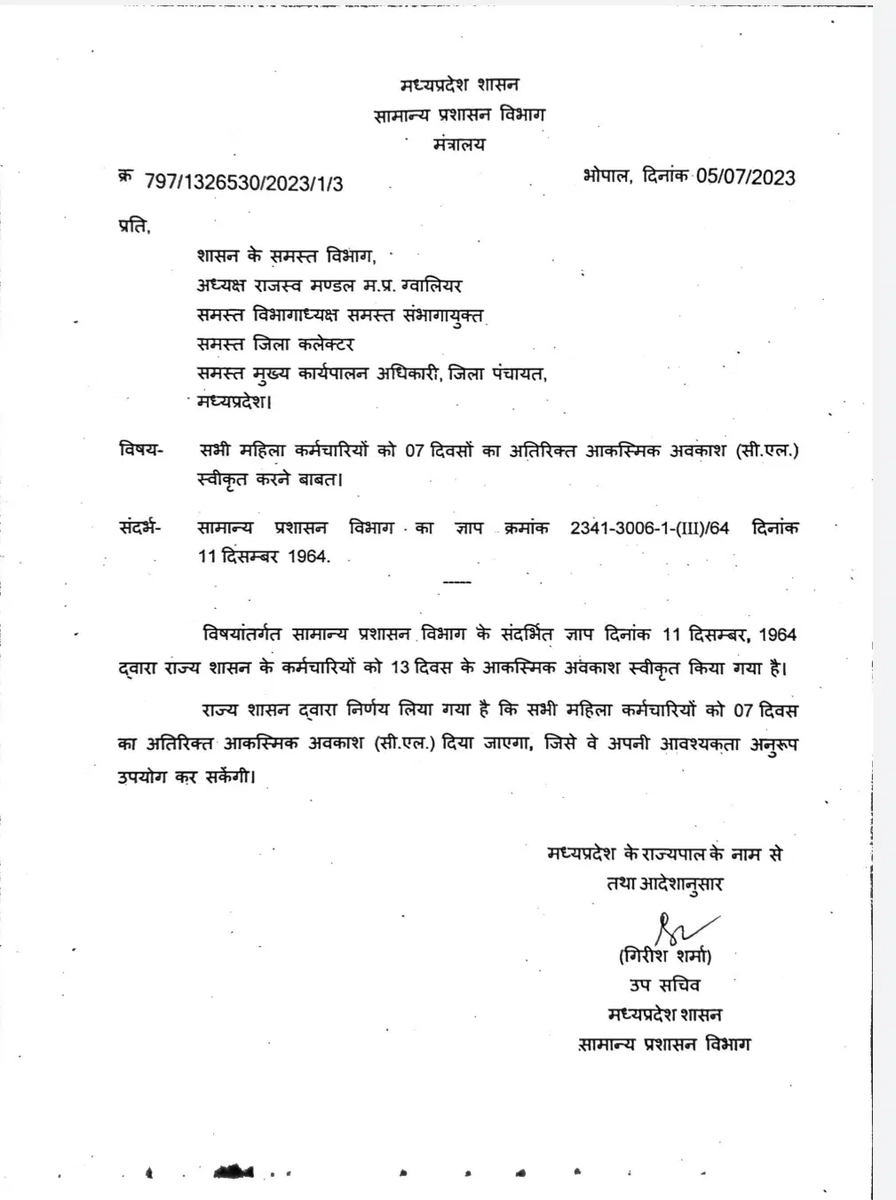 ShoneeKapoor's tweet photo. Now #female employees can take additional 7 days of casual leave in MP.
WHY?
It was 13 days before (which was passed in December 1964)
Now, it's increased to 20 days.
Who is going to make up for their pending work in their absence?
🤦♂️🤦♂️🤦♂️
#womenvotebank #feminism #MadhyaPradesh