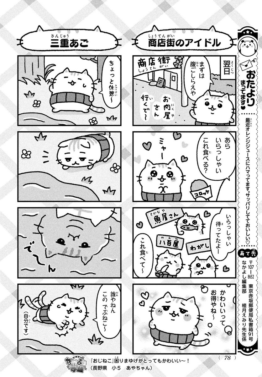 （2/2） https://t.co/zNPQIhh3Bu