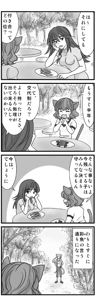 (3/9)