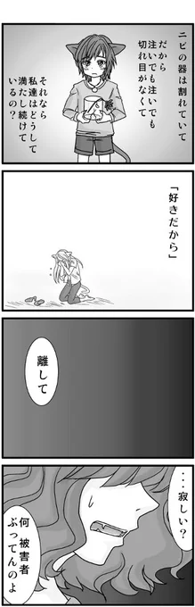 (7/9)